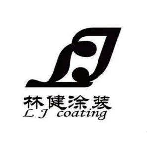 【会员企业】沈阳林健建筑工程有限公司（常务副会长单位）