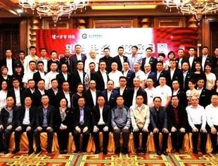 【商会活动】“望月思乡•花好月圆”辽宁省重庆商会迎国庆•庆中秋联谊晚会盛大举行