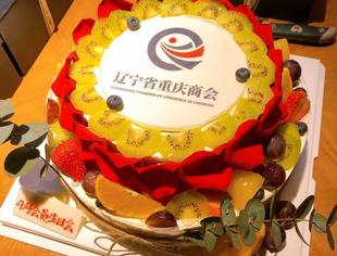 【商会活动】辽宁省重庆商会四月生日会