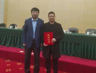 【参政议政】执行会长兼秘书长伯宏灵荣获民建省直工委2020年度“优秀会员”
