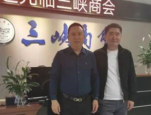【友好交流】辽宁省重庆商会会长刘福乾一行走访重庆三峡商会