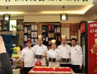 【生日会】庆生日•忆初心 建党百年话祝福—辽宁省重庆商会五月生日会