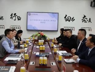 【友好交流】重庆三峡商会会长周钢一行走访商会