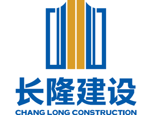 ​【会员企业】大连长隆建设工程有限公司（监事长单位）