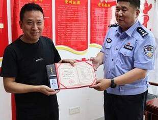 【参政议政】辽宁省重庆商会会长刘福乾被聘为沈阳市公安局交警支队警风警纪监督员