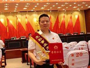 【热心公益】我会执行会长兼秘书长伯宏灵被评为苏家屯区光彩事业光彩之星