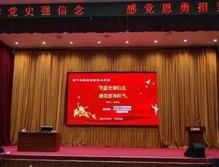 【党建活动】辽宁省重庆商会参加辽宁省工商联举办第十五期民营经济大讲堂活动