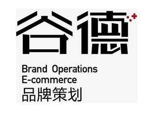 【会员企业】大连谷德文化传媒有限公司（副会长单位）