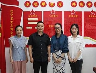 【友好交流】辽宁省香港商会到我会走访交流