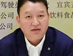 【会员企业】帛洪电器（理事单位）