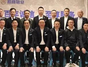 【会长办公会】辽宁省重庆商会第一届会长办公会第九次会议