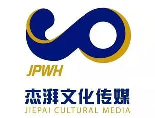 【会员企业】沈阳杰湃文化传媒有限公司