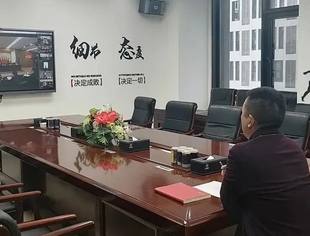 【商会党建】中国共产党辽宁省工商业联合会商会综合委员会成立
