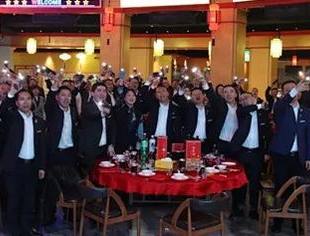 【会员大会】辽宁省重庆商会第一届第三次会员大会