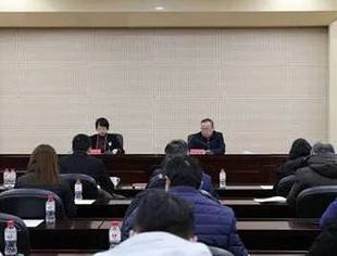 【参政议政】我会副会长况金华参加省工商联召开学习贯彻中央经济工作会议及省第十三次党代会精神专题会