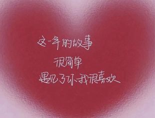 【“豫”见美好】共赴浪漫之约 畅聊爱情之城