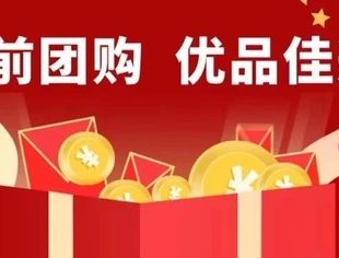 团购佳选|岁寒暖人心,礼品传情谊