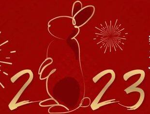 北京商丘企业商会新年祝福