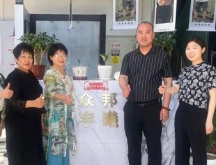 唯品质是坚守，聚众力以兴邦—北京商丘企业商会走进理事单位北京众邦广告有限公司