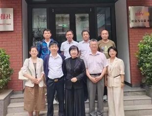 商会动态｜中国社会联合会企公工委与百会首批商协会团体会员ESG联席会在京举行