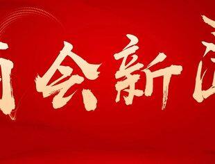 北京商丘企业商会走访北京开封企业商会