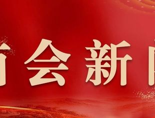 北京商丘企业商会成功举办第八任轮值会长活动