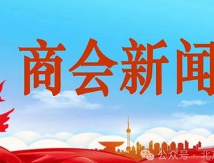 统一思想 凝聚力量 改革奋进 再启新程