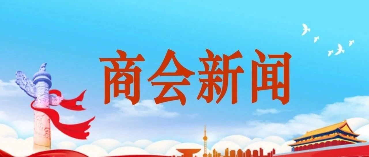 北京商丘企业商会祝愿每一位母亲节日快乐!