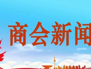 北京商丘企业商会祝愿每一位母亲节日快乐！