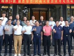 邓天志会长出席北京豫商退役军人庆“八一”座谈会