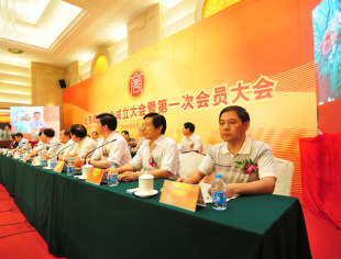 商丘市政协主席、市工商联主席刘明亮（右一）在主席台上