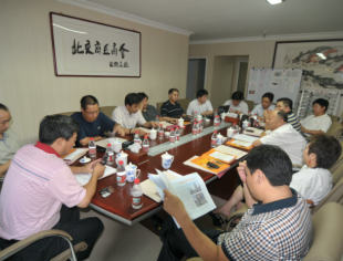北京商丘商会召开第二次会长办公会（2010年第五期）