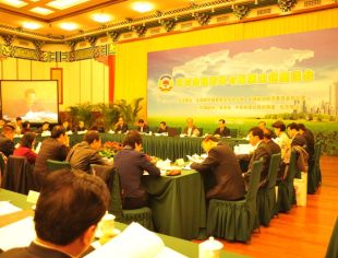 北京商丘商会应邀出席“农村金融改革与发展”座谈会
