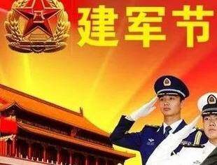 尊敬的各位会员、军人朋友们：