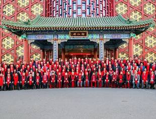 奋斗伟大新时代  书写商人新传奇——北京商丘企业商会成功举办第一届五次会员大会暨区块链论坛