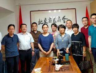 北京商丘企业商会2021第001次会员接待日纪实