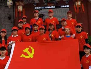 不忘初心，砥砺前行——北京商丘企业商会成功举办“永葆长征精神”主题登山活动