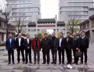 京川商会互动，战略合作愿景 ——沪驻京办率企业商会一行赴蓉考察交流