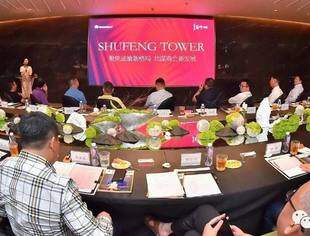 聚焦成渝新格局   共谋商会新发展|四川省上海商会助力"成渝双城经济圈建设"交流座谈会