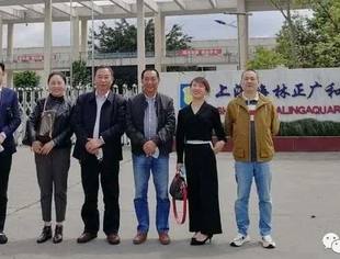 送温暖 强信心 助发展 助力会员企业复工复产系列走访活动（五）