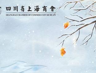 时光静谧无声，冬至悄然而至；
指尖白露凝霜，流年安然无恙