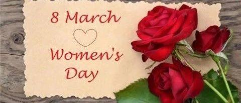 致四川省上海商会全体会员单位女同胞们 “三·八”妇女节的慰问信