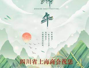愿人间芳华，岁岁年年长安康
