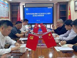 上海临港新片区投促中心赴我会考察交流