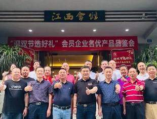 双节临近“聚”一堂交流，学习互动“助”共享提升