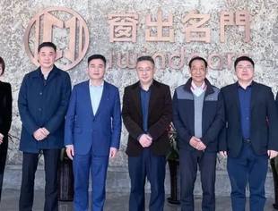 一年之计在于春，谋篇布局正当时|上海市合作交流办副主任强鹏程走访调研四川省上海商会
