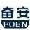 会员风采--FOEN奋安铝业集团