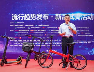 今年，中国自行车产业大会邀你玩转新品·试骑活动