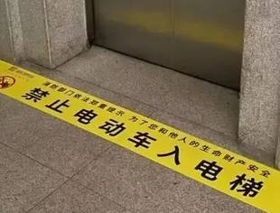 番禺区78个住宅小区电动自行车安全管理见成效