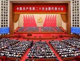 北京九江企业商会——喜迎二十大   开创新未来